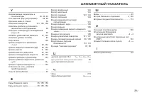 Страница 289