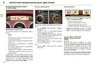 Страница 44