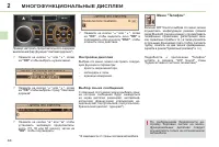 Страница 46
