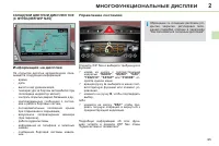 Страница 47
