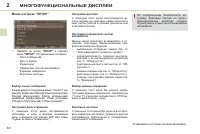Страница 48