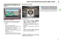 Страница 49