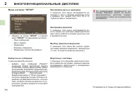 Страница 50
