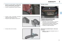 Страница 63