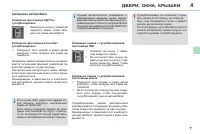 Страница 73