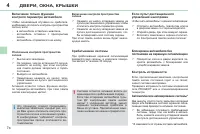 Страница 78