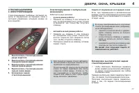 Страница 79