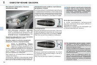 Страница 94