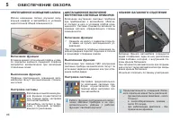Страница 96