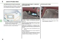 Страница 98