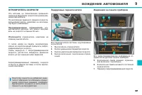 Страница 165