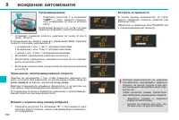 Страница 166