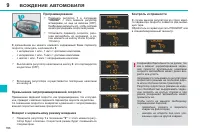 Страница 168