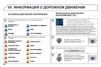 Страница 270