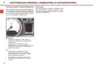 Страница 46