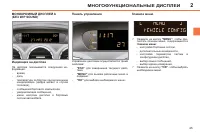 Страница 47