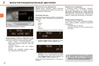 Страница 48