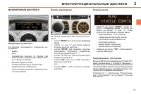 Страница 49