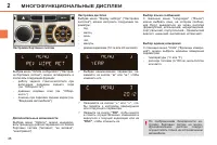 Страница 50