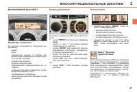 Страница 51