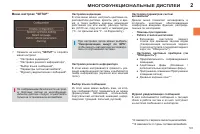 Страница 55