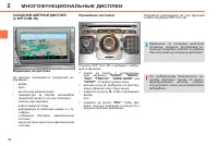 Страница 56