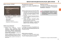Страница 57