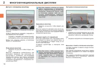 Страница 58
