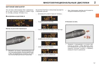 Страница 59