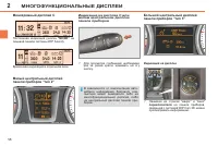 Страница 60