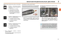 Страница 61