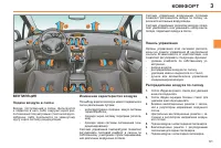 Страница 63