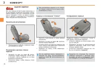 Страница 76