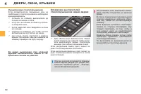 Страница 92