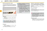 Страница 94