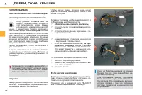 Страница 98