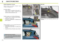 Страница 120
