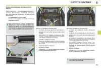Страница 121