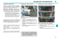 Страница 165