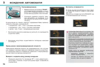 Страница 166