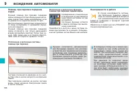 Страница 168