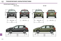 Страница 238