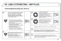 Страница 329
