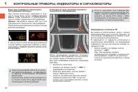 Страница 44
