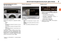 Страница 47