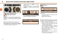 Страница 52