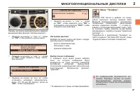 Страница 53