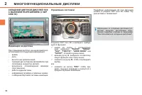 Страница 56