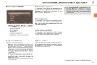 Страница 57