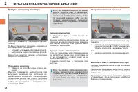 Страница 58